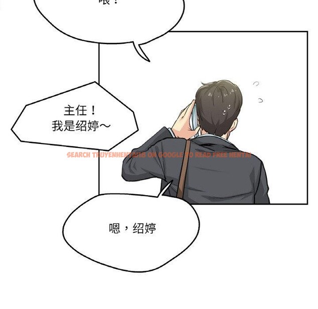 查看漫画爸爸也瘋狂 - 第3話 - www.tymanga.com中的3216617图片