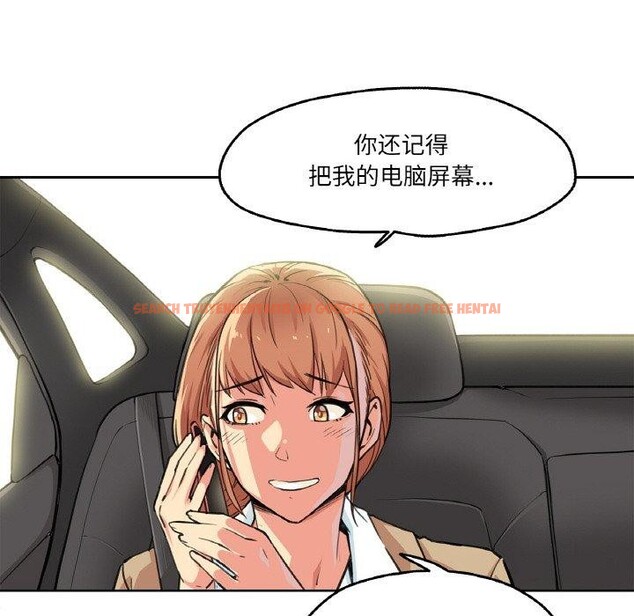 查看漫画爸爸也瘋狂 - 第3話 - www.tymanga.com中的3216618图片