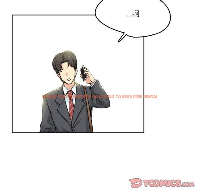 查看漫画爸爸也瘋狂 - 第3話 - www.tymanga.com中的3216620图片