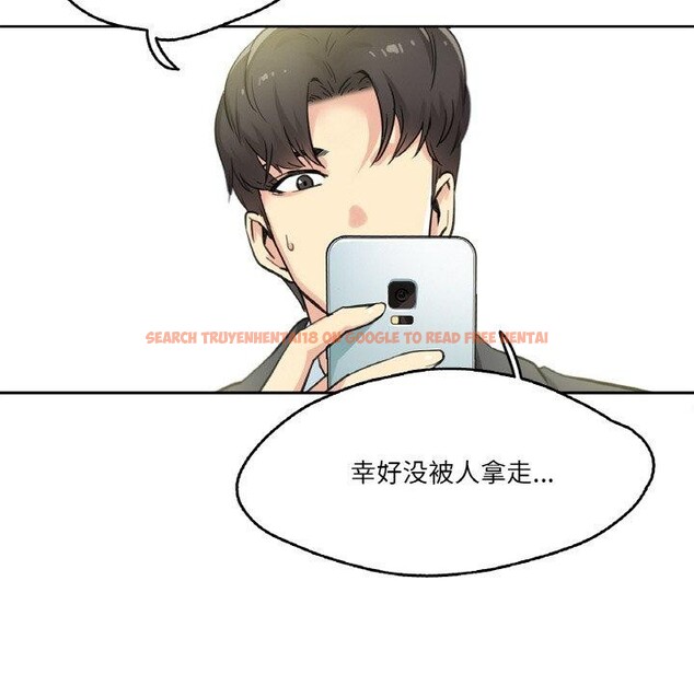 查看漫画爸爸也瘋狂 - 第3話 - www.tymanga.com中的3216624图片