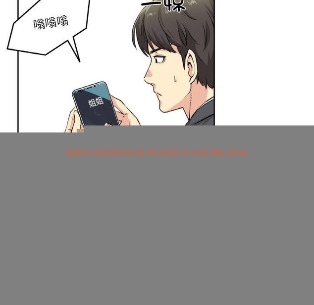 查看漫画爸爸也瘋狂 - 第3話 - www.tymanga.com中的3216628图片