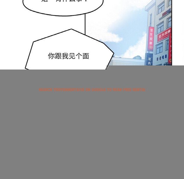 查看漫画爸爸也瘋狂 - 第3話 - www.tymanga.com中的3216629图片