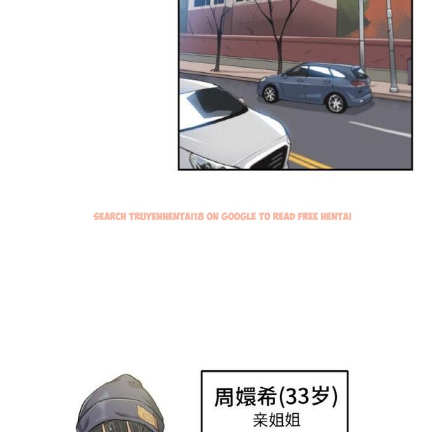 查看漫画爸爸也瘋狂 - 第3話 - www.tymanga.com中的3216631图片
