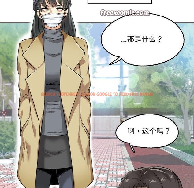 查看漫画爸爸也瘋狂 - 第3話 - www.tymanga.com中的3216632图片