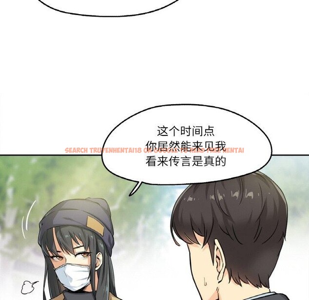 查看漫画爸爸也瘋狂 - 第3話 - www.tymanga.com中的3216634图片
