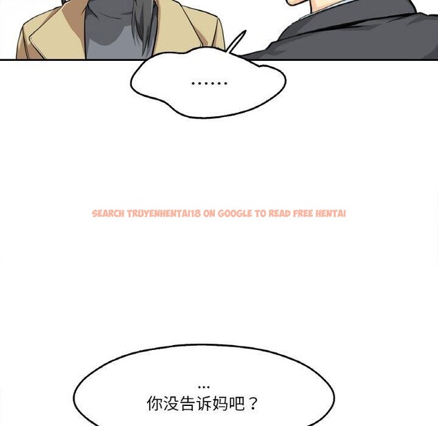查看漫画爸爸也瘋狂 - 第3話 - www.tymanga.com中的3216635图片