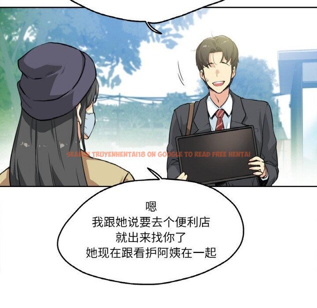 查看漫画爸爸也瘋狂 - 第3話 - www.tymanga.com中的3216636图片