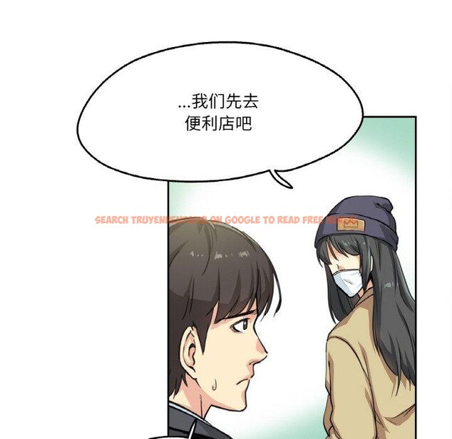 查看漫画爸爸也瘋狂 - 第3話 - www.tymanga.com中的3216637图片