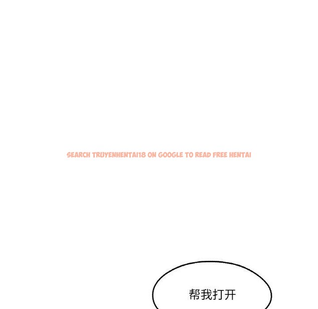 查看漫画爸爸也瘋狂 - 第3話 - www.tymanga.com中的3216639图片