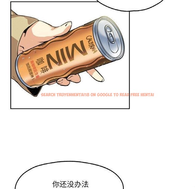 查看漫画爸爸也瘋狂 - 第3話 - www.tymanga.com中的3216640图片