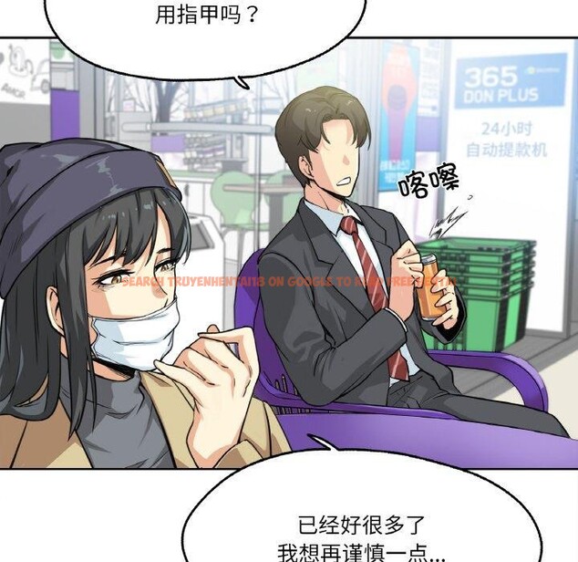 查看漫画爸爸也瘋狂 - 第3話 - www.tymanga.com中的3216641图片