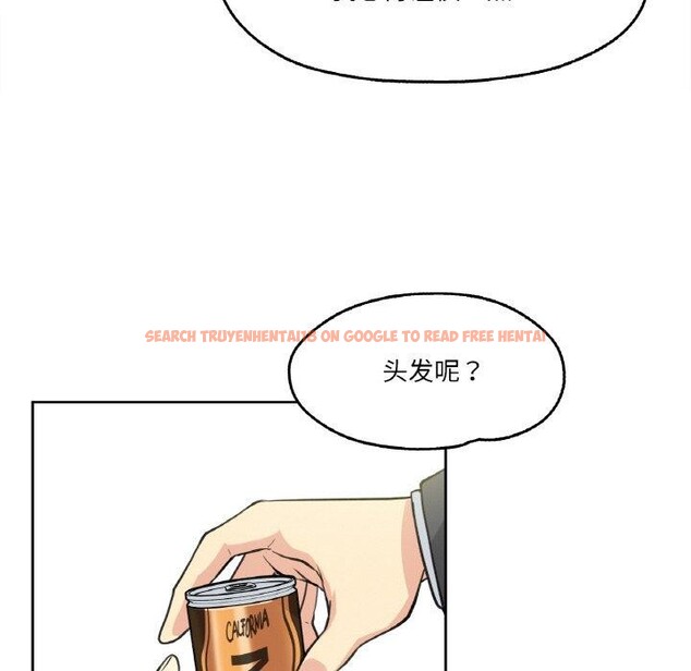 查看漫画爸爸也瘋狂 - 第3話 - www.tymanga.com中的3216642图片