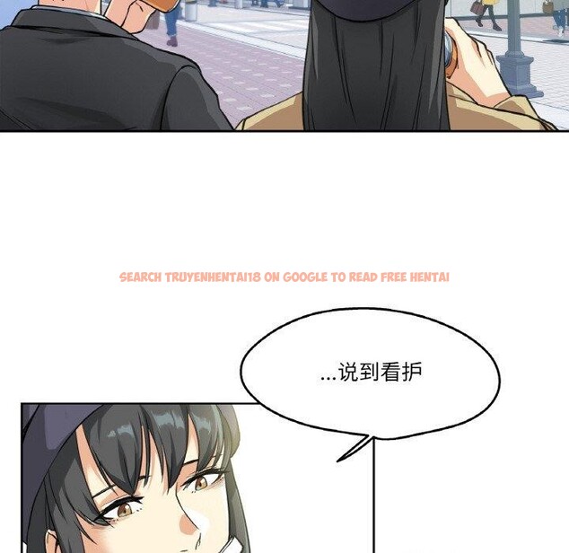 查看漫画爸爸也瘋狂 - 第3話 - www.tymanga.com中的3216645图片