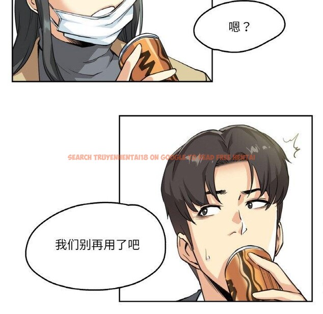 查看漫画爸爸也瘋狂 - 第3話 - www.tymanga.com中的3216646图片