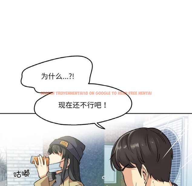 查看漫画爸爸也瘋狂 - 第3話 - www.tymanga.com中的3216647图片