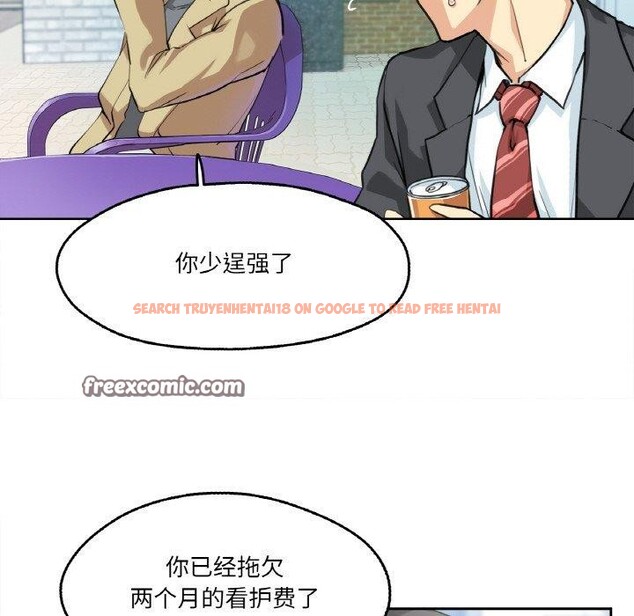查看漫画爸爸也瘋狂 - 第3話 - www.tymanga.com中的3216648图片