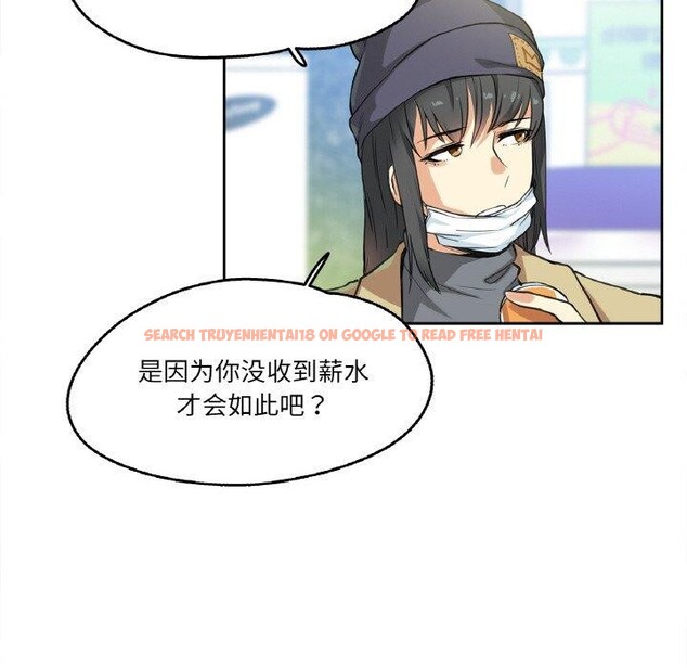 查看漫画爸爸也瘋狂 - 第3話 - www.tymanga.com中的3216649图片