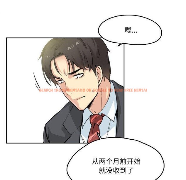查看漫画爸爸也瘋狂 - 第3話 - www.tymanga.com中的3216650图片