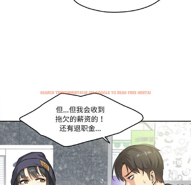 查看漫画爸爸也瘋狂 - 第3話 - www.tymanga.com中的3216651图片