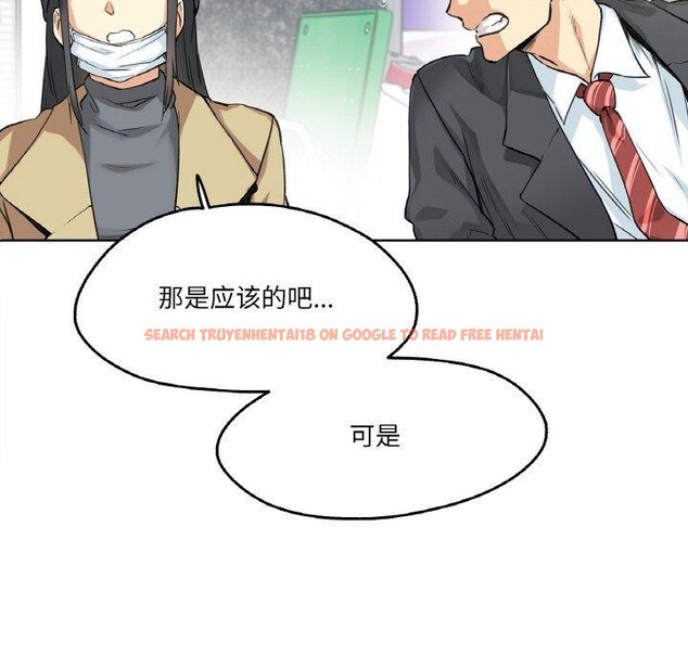 查看漫画爸爸也瘋狂 - 第3話 - www.tymanga.com中的3216652图片