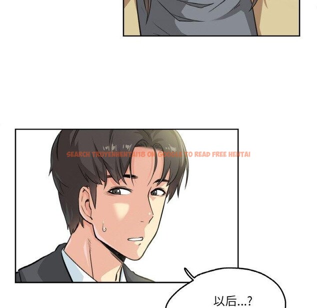 查看漫画爸爸也瘋狂 - 第3話 - www.tymanga.com中的3216654图片