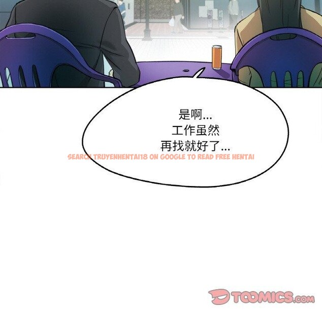 查看漫画爸爸也瘋狂 - 第3話 - www.tymanga.com中的3216656图片