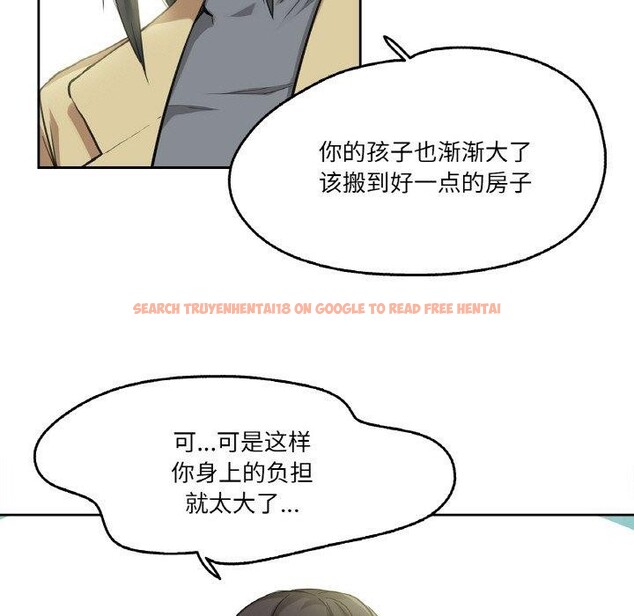 查看漫画爸爸也瘋狂 - 第3話 - www.tymanga.com中的3216658图片