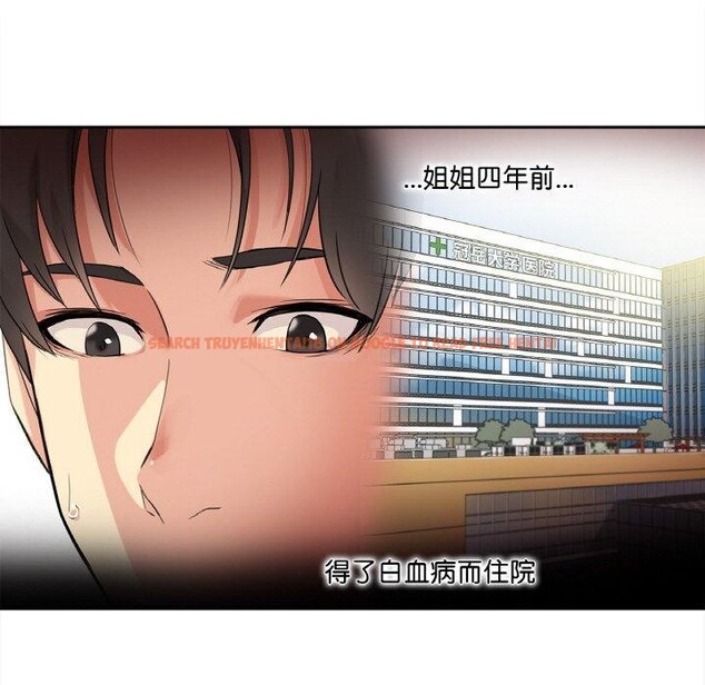 查看漫画爸爸也瘋狂 - 第3話 - www.tymanga.com中的3216662图片