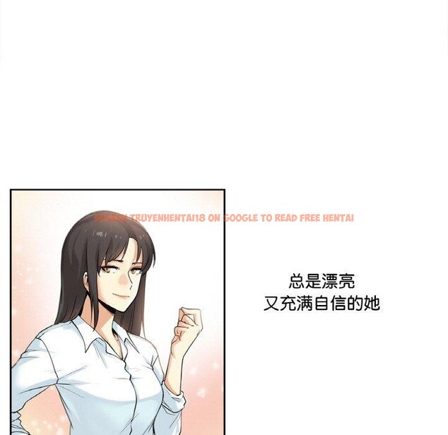 查看漫画爸爸也瘋狂 - 第3話 - www.tymanga.com中的3216663图片