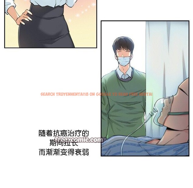 查看漫画爸爸也瘋狂 - 第3話 - www.tymanga.com中的3216664图片