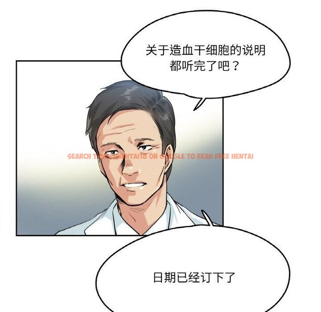 查看漫画爸爸也瘋狂 - 第3話 - www.tymanga.com中的3216666图片