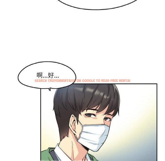 查看漫画爸爸也瘋狂 - 第3話 - www.tymanga.com中的3216667图片