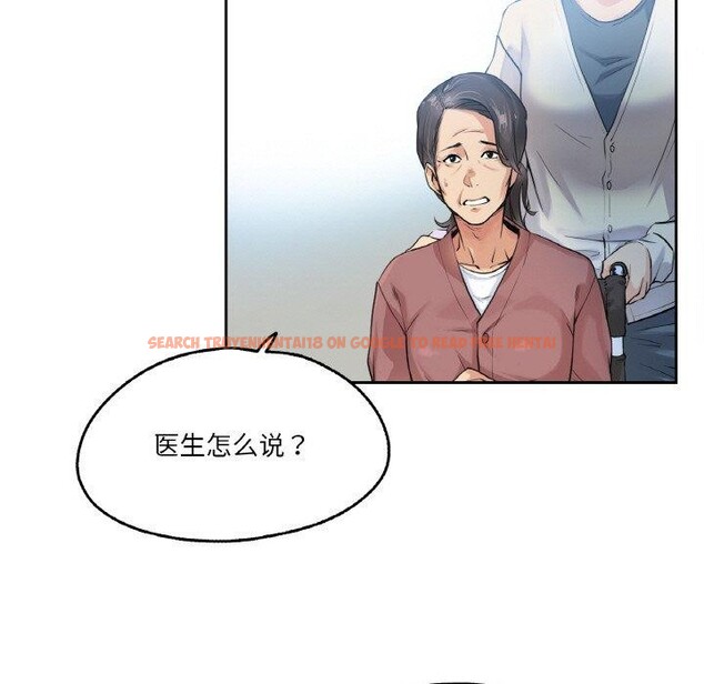 查看漫画爸爸也瘋狂 - 第3話 - www.tymanga.com中的3216671图片