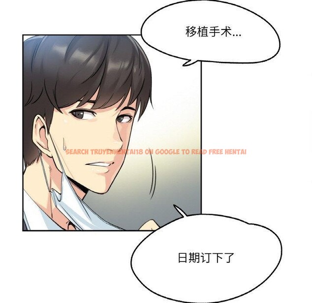 查看漫画爸爸也瘋狂 - 第3話 - www.tymanga.com中的3216672图片