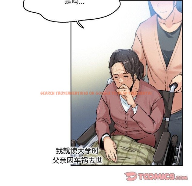 查看漫画爸爸也瘋狂 - 第3話 - www.tymanga.com中的3216674图片