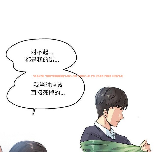 查看漫画爸爸也瘋狂 - 第3話 - www.tymanga.com中的3216675图片