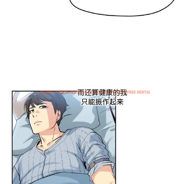 查看漫画爸爸也瘋狂 - 第3話 - www.tymanga.com中的3216678图片