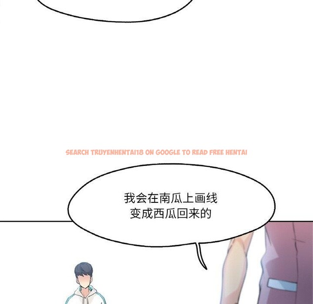 查看漫画爸爸也瘋狂 - 第3話 - www.tymanga.com中的3216682图片