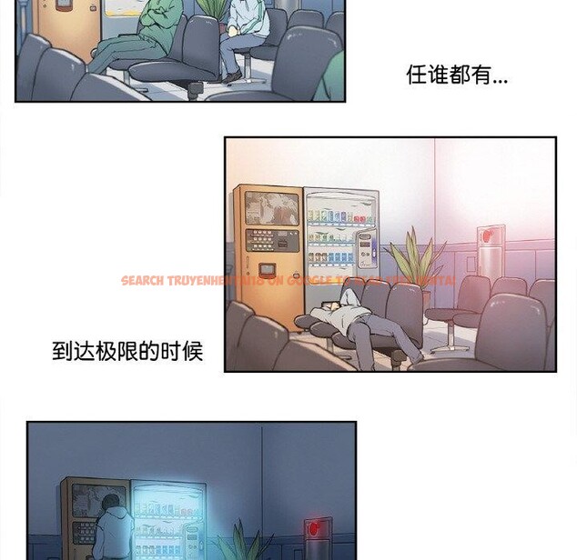 查看漫画爸爸也瘋狂 - 第3話 - www.tymanga.com中的3216687图片