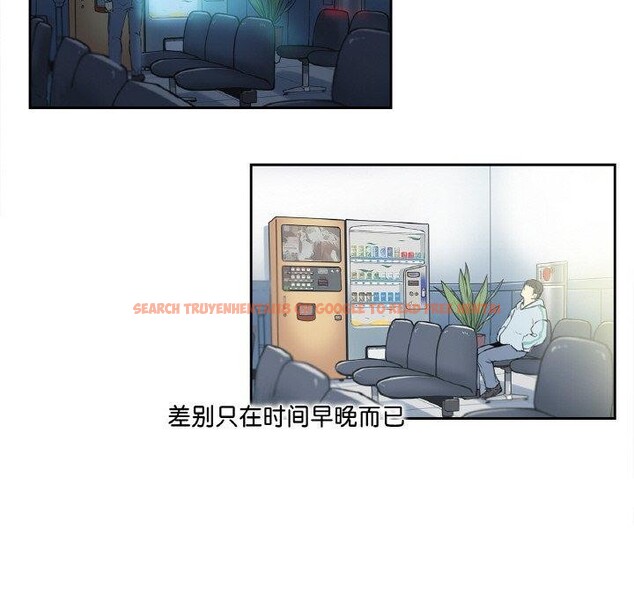 查看漫画爸爸也瘋狂 - 第3話 - www.tymanga.com中的3216688图片