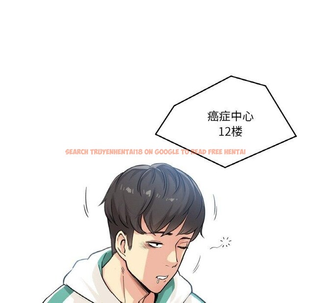 查看漫画爸爸也瘋狂 - 第3話 - www.tymanga.com中的3216689图片