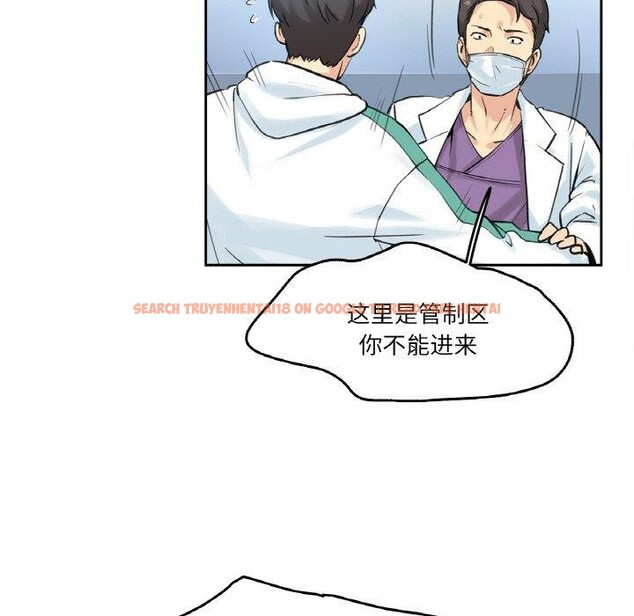 查看漫画爸爸也瘋狂 - 第3話 - www.tymanga.com中的3216694图片