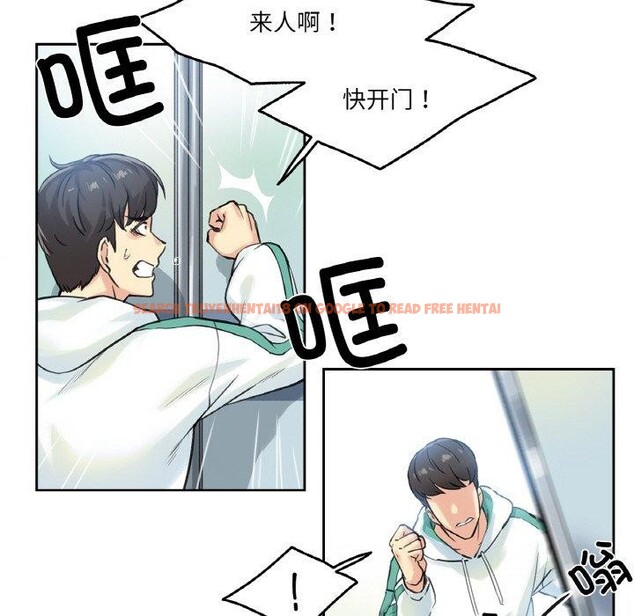 查看漫画爸爸也瘋狂 - 第3話 - www.tymanga.com中的3216695图片