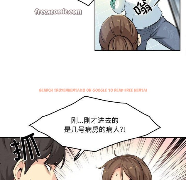 查看漫画爸爸也瘋狂 - 第3話 - www.tymanga.com中的3216696图片
