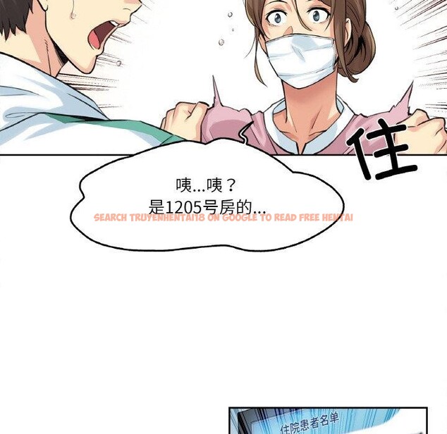 查看漫画爸爸也瘋狂 - 第3話 - www.tymanga.com中的3216697图片