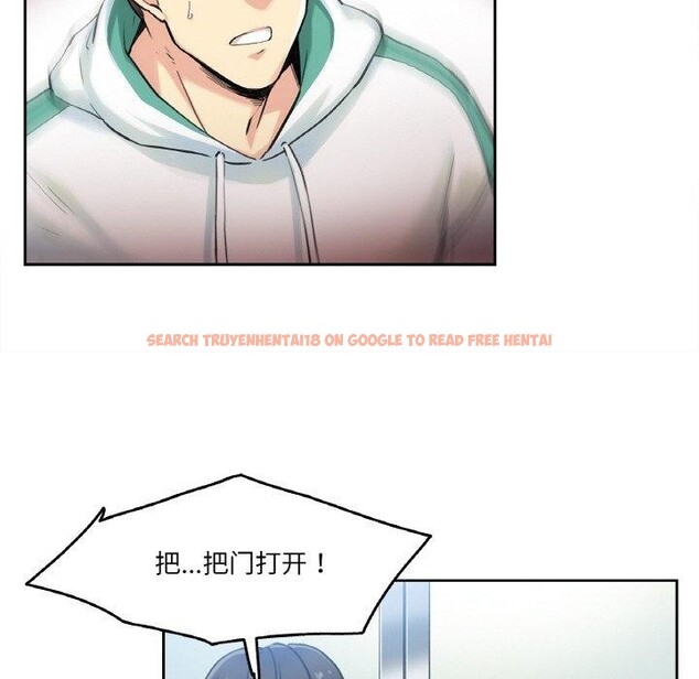 查看漫画爸爸也瘋狂 - 第3話 - www.tymanga.com中的3216699图片