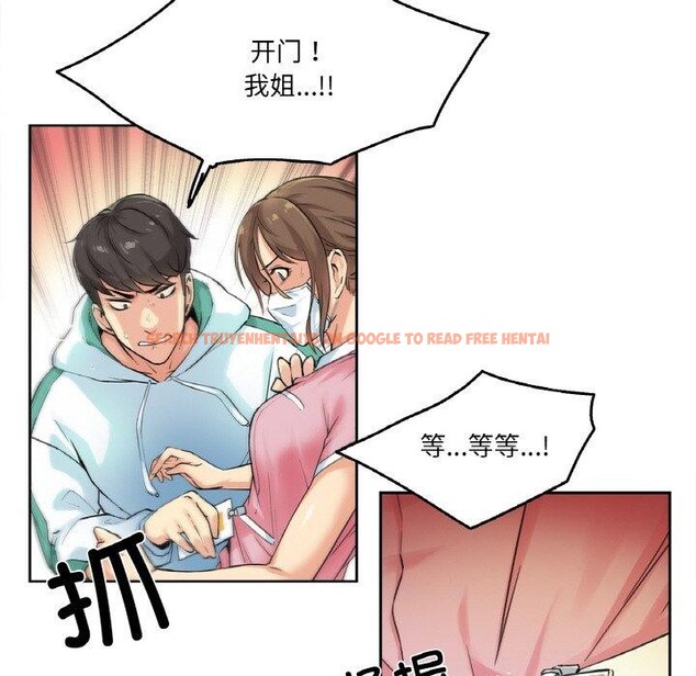查看漫画爸爸也瘋狂 - 第3話 - www.tymanga.com中的3216701图片