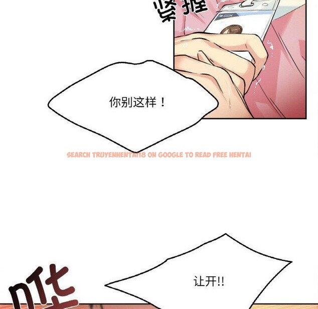 查看漫画爸爸也瘋狂 - 第3話 - www.tymanga.com中的3216702图片