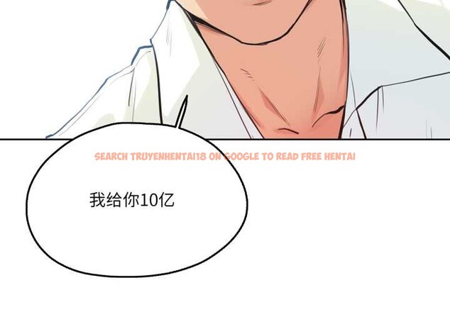 查看漫画爸爸也瘋狂 - 第30話 - tymanga.com中的3874331图片