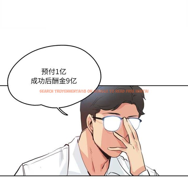 查看漫画爸爸也瘋狂 - 第30話 - tymanga.com中的3874333图片